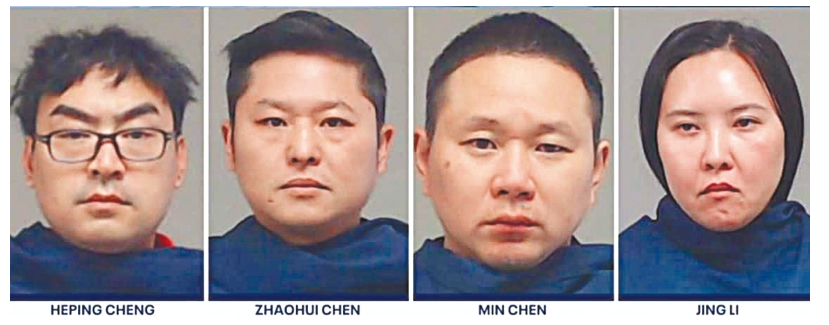 纽约华人团伙在德州使用假身份盗刷信用卡 警方迅速逮捕