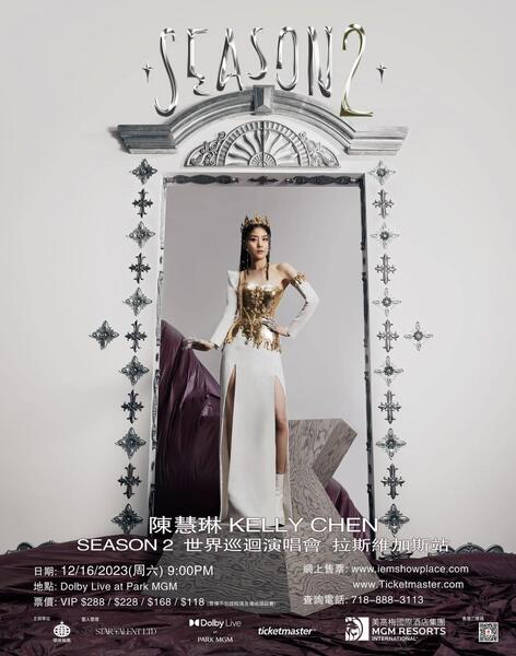 陈慧琳 Kelly Chen 