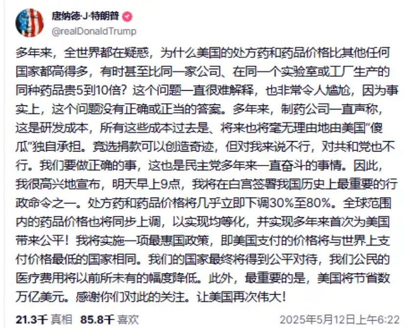 微信图片_20250515211049.png