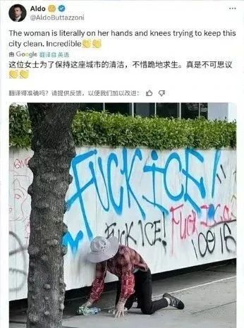 无视身旁“打”“砸”暴乱，华人大妈淡定捡废瓶 意外走红网络！