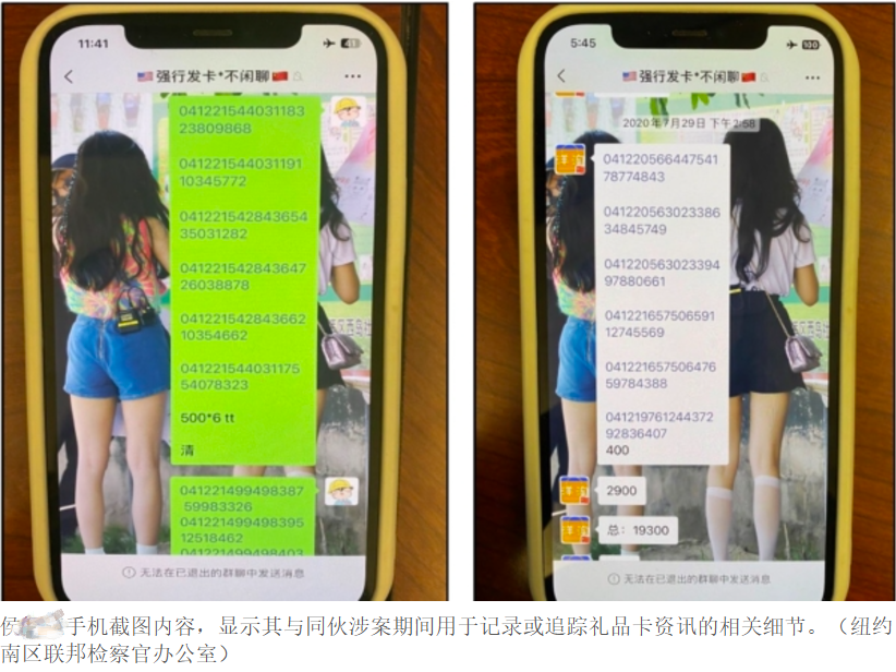 穷怕了！闽籍华人夫妇一起干了票大的，挣$400多万汇国内！遭重判双双失去绿卡