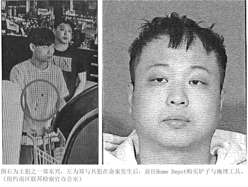 法拉盛外卖郎遭绑致死案 闽籍华男获刑33年 另一主犯仍潜逃中国...