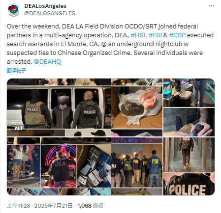又是华人社区！几十人被当场带走！男男女女穿着清凉...