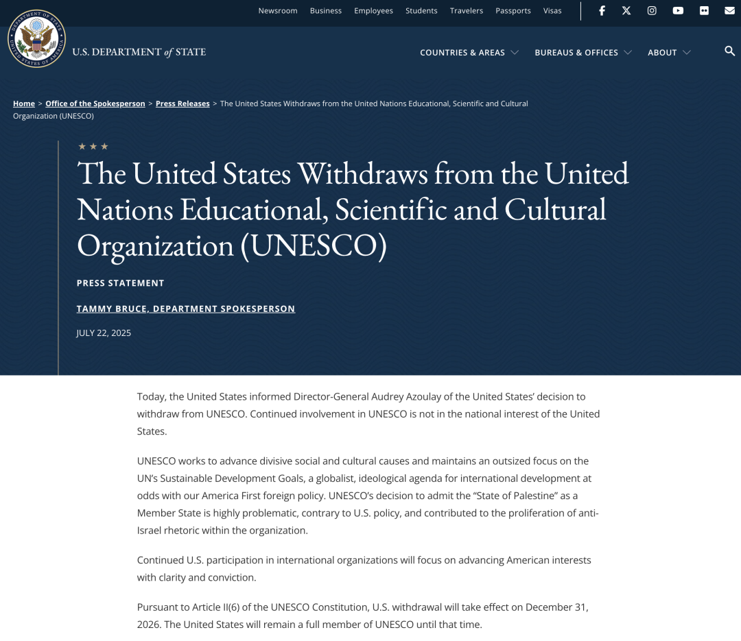 美国国务院宣布：美国再次退出联合国教科文组织。