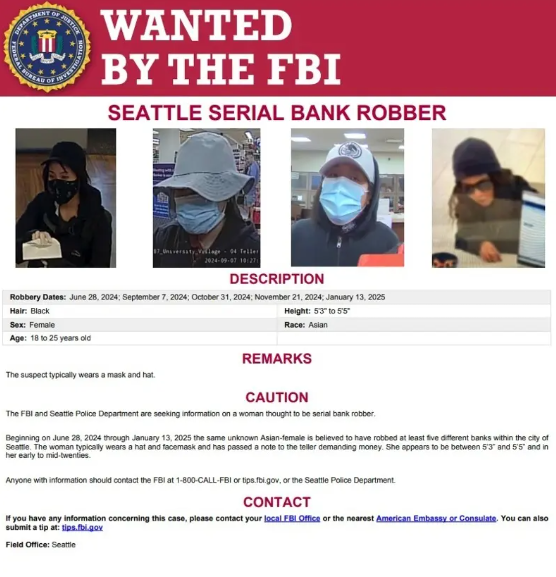 24岁华女连抢银行8次，被捕后竟称：被FBI通缉让我很骄傲！