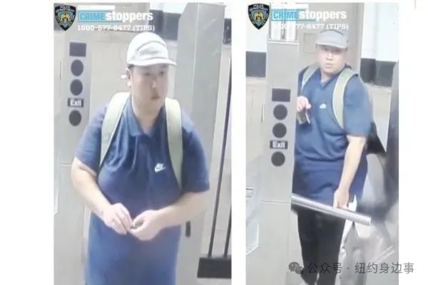又是华人骗华人！华男你的心都不会痛吗？充当「快递员」收钱！这个华男被通缉了......