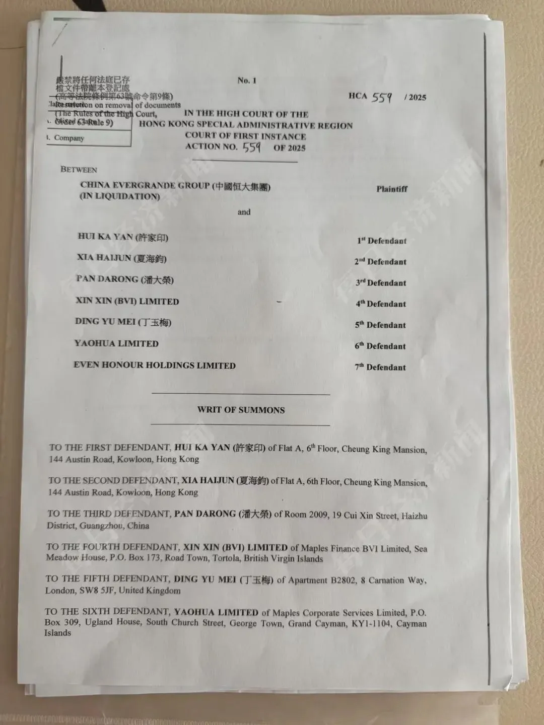 图片来源：每日经济新闻 记者 摄