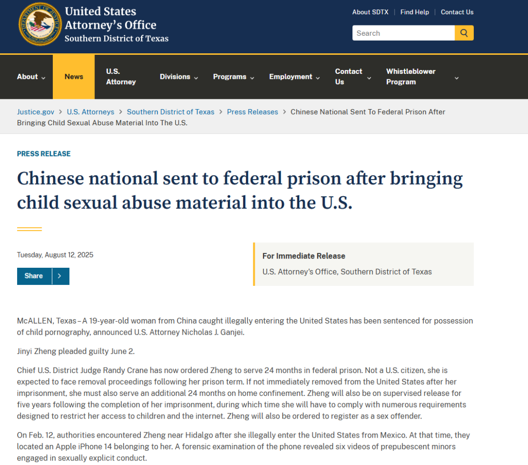 19岁中国籍女子因持儿童色情材料入美被判两年，服刑后遣返。