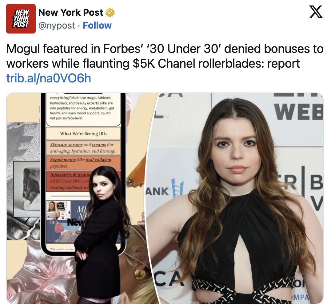 $2亿身家到估值暴跌，炫富却拒发员工奖金，“福布斯30岁以下精英”女神创业家人设崩塌！