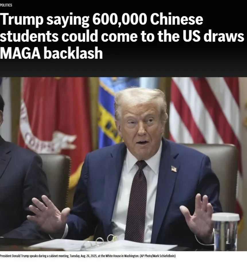美国人全炸了！特朗普突然表态：美国将接收60万中国学生入境就读！
