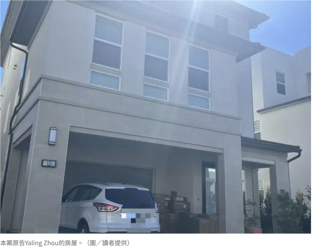 华人移民斥资百万当房东，竟被“职业租霸”赖租一年，上庭八次讨公道