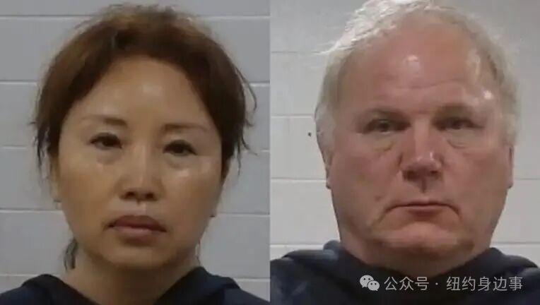 震惊！华女和白男一起合作不干好事！结果两人都被捕！还被控重罪......