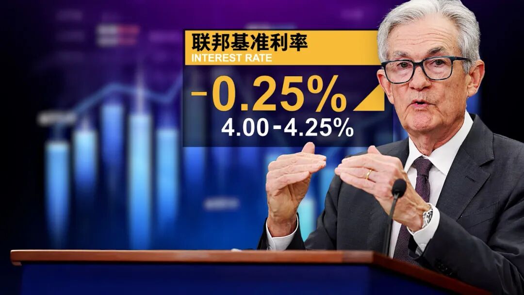 美国楼市持续低迷，创两年低点！美联储宣布今年首次降息！