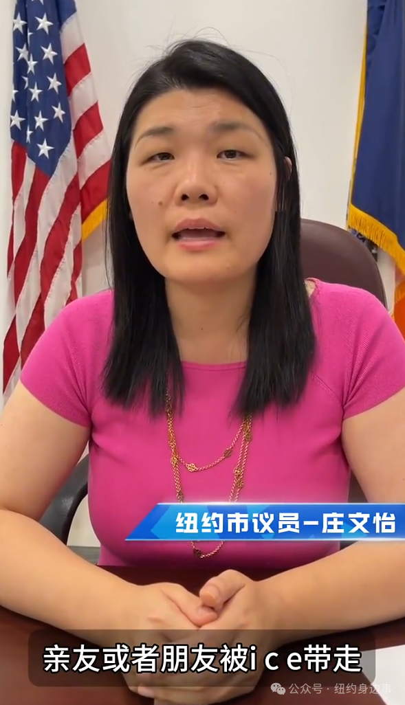 紧急必备！若亲友被ICE带走，立即用这个官网链接查他关在哪！