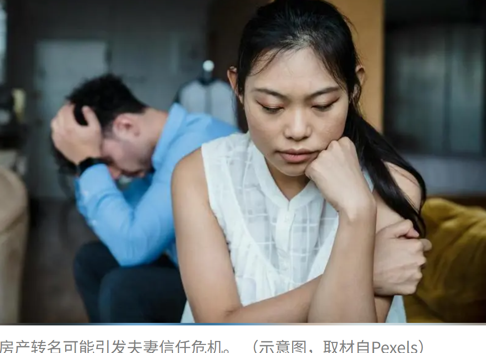 中国富商傻眼: 新婚嫩妻拿到美国豪宅就要离! 海归1400万大House也没了…