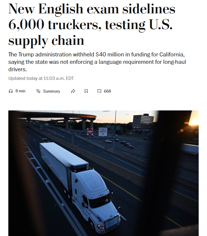 6,000名司机因英语不过关被禁上路：在美华人找工当心这条新规