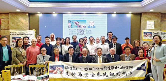 创华人历史新纪录！陕西博士马宏宝参选纽约州长：誓言打造‘零贫困零犯罪’纽约！