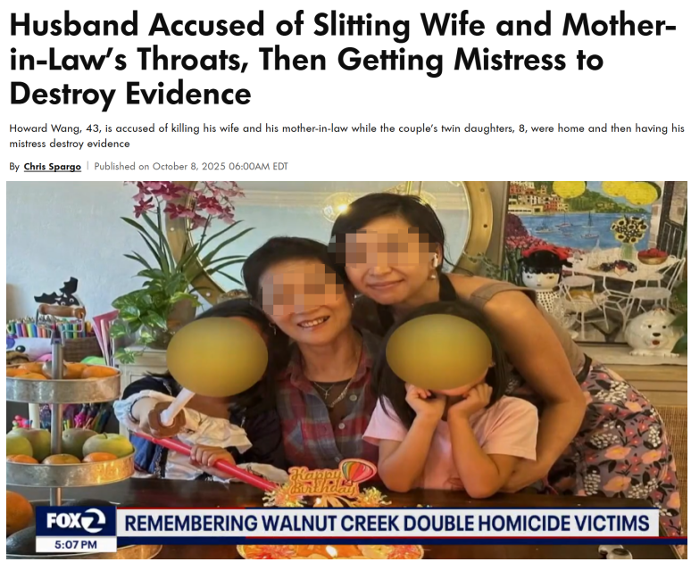 华人社区惨案！丈夫割喉枪杀妻子及岳母，情人帮忙毁灭证据！双胞胎女儿亲历全程！