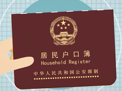公告寻找继承人！美籍华人在上海病逝，几百万遗产无继承人，将收归国家!