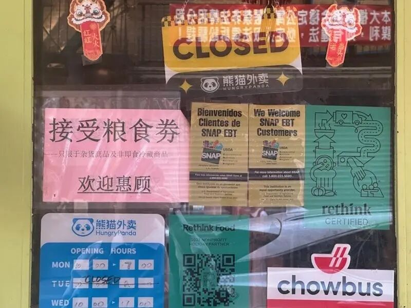 去领！补粮食券削减 州府周发20元支票