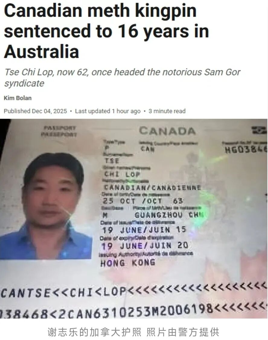 超级大案落幕！62岁华人