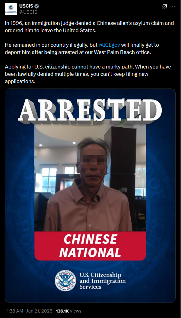 “黑”在美国30年！中国老人移民局办公室被捕，将遭ICE遣返！早在1996年就申请身份