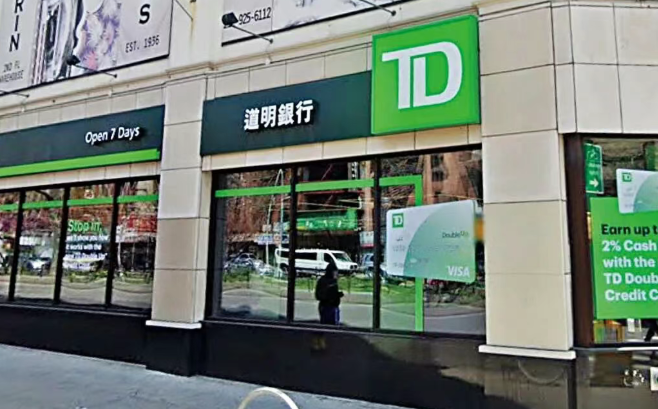 TD Bank内鬼被抓！法拉盛华男卖客户隐私：一笔受贿2.6万、涉案50万，面临最高60年刑期