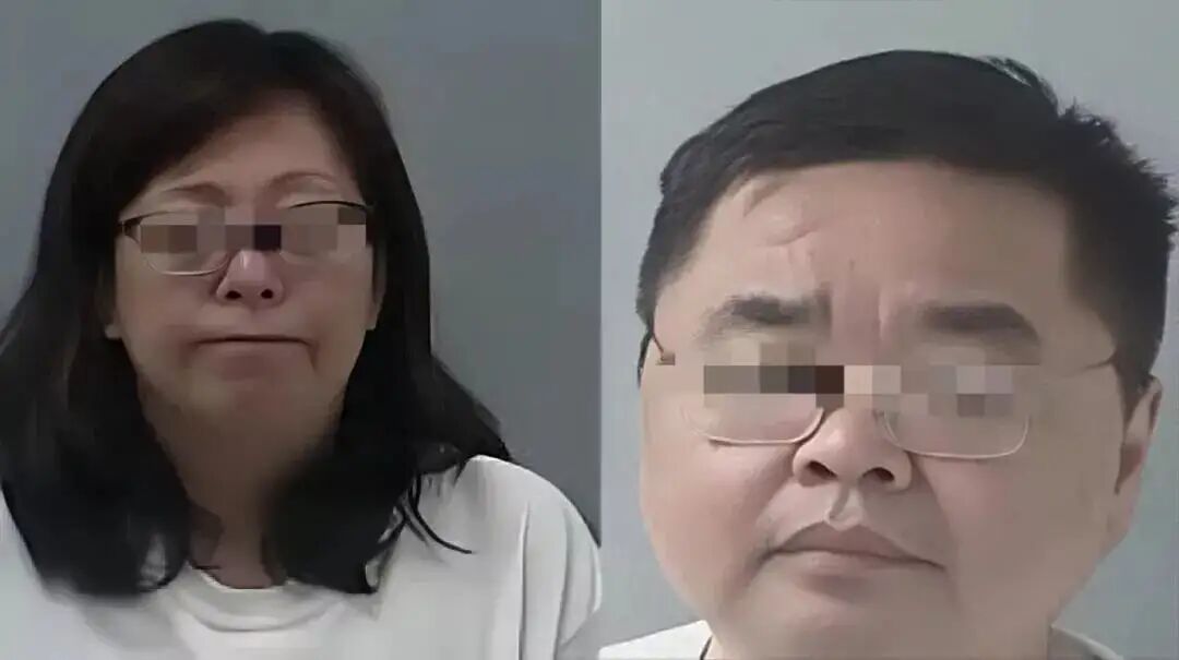 司法部通报截图