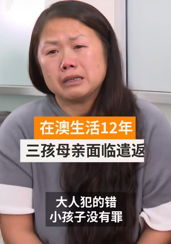签证被“倒查”！华人妈妈移民12年后被要求离境：只因十多年前一次遗漏