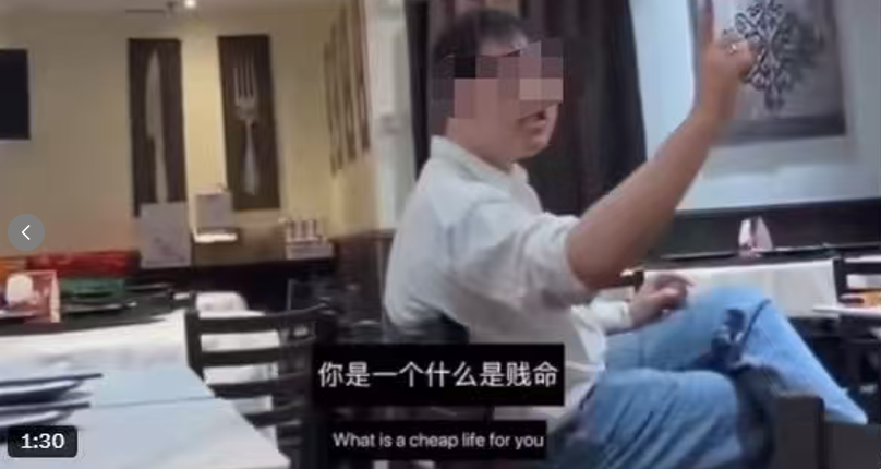 丢人！华人男子中餐馆羞辱女店员：“你就是最低工资打工人，穷是一辈子的！”视频疯传