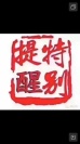 乌云琪木格