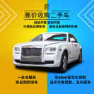 小赵高价收车