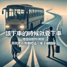 随遇而安2via1e