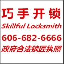 Skillful6666