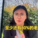 feicheng993