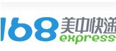 转运公司,快递