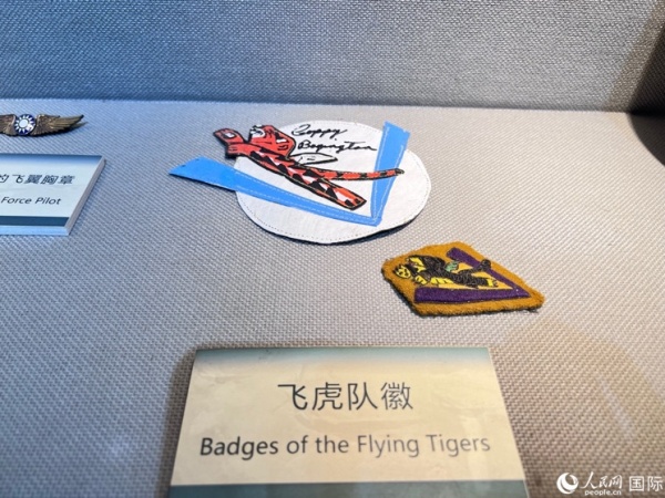 飞虎队老兵及后代访华：续写中美民间友好篇章
