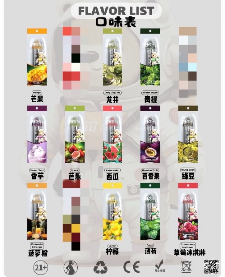 各品牌电子烟批发和零售
