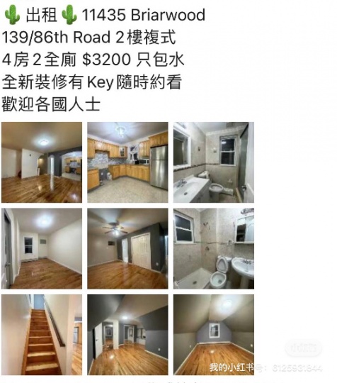 经典房屋出租