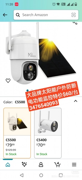 纽约看距离可送货