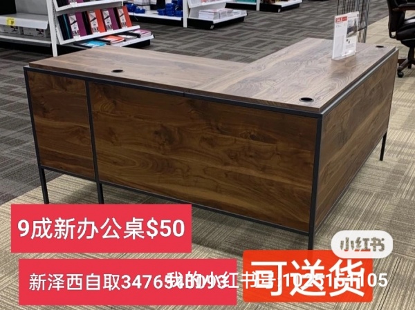 纽约看距离可送货