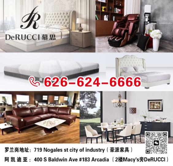 DeRUCCI 慕思家具 母亲节买床垫 送床架 免费送货安装 进店有礼