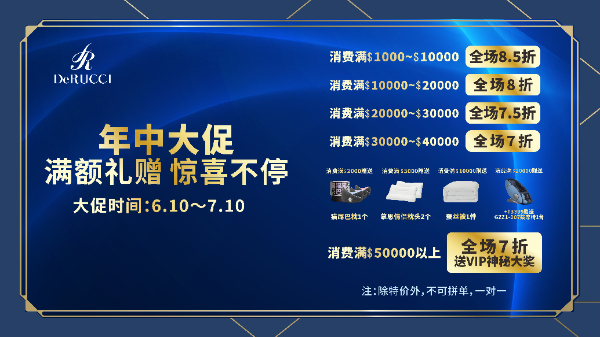 慕思床墊➧➧➧年中大特惠➧慕思家具➧全年最低➧免費送貨安裝
