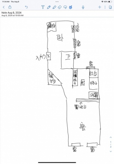 Fenway🏠 1b1b 转租 2675🔪/月,采光好,交通便利,非常安全