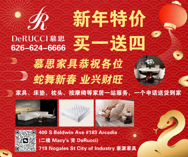 慕思家具,床垫新年活动,折后买就送 还有免费送货安装