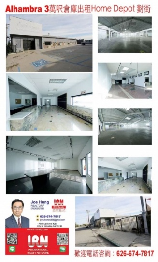 Alhambra 3万呎倉库出租，Home Depot 对街，适合建築材料厂商