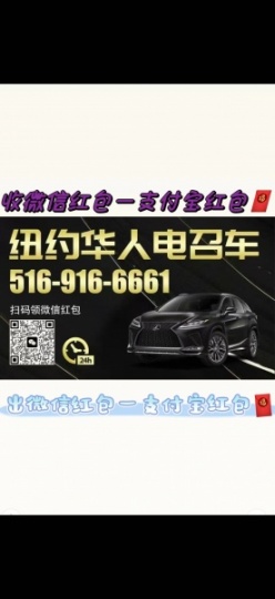 纽约 - 华盛顿DC 拼车 - 顺风车 - 5169166661