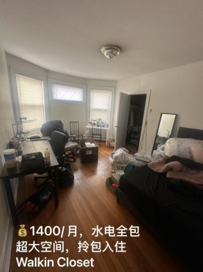 BU West 4B2B超值大主卧转租！$1400/月全包，性价比爆表