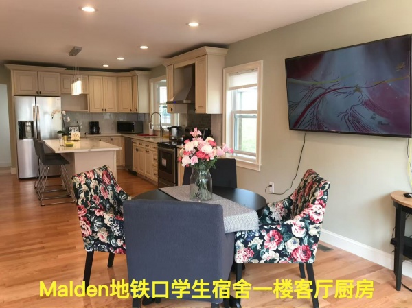 Malden Oak地铁口 仅剩最后3间单身学生宿舍 单间月租850-950