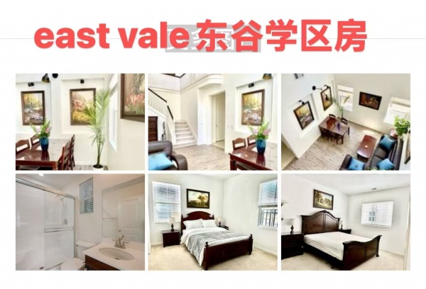 east vale东谷学区房，两室一卫学区房出租，拎包入住
